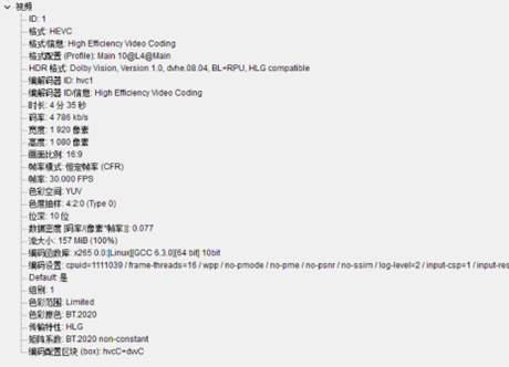 一段iPhone拍摄的杜比视界视频