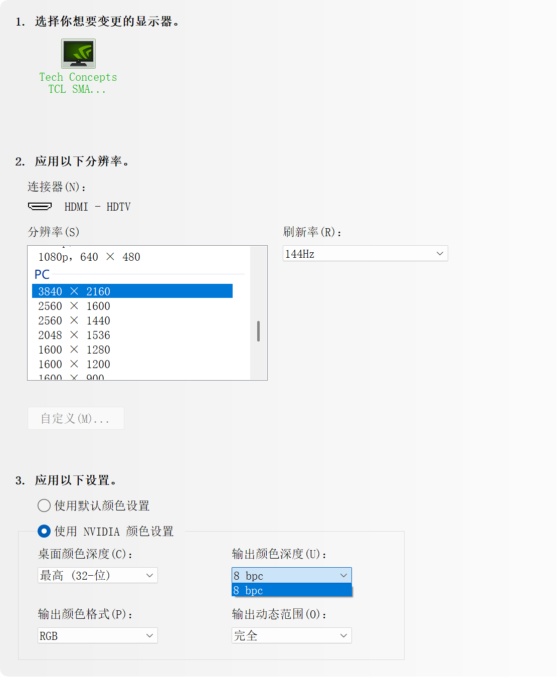 10bit选项直接被禁用了